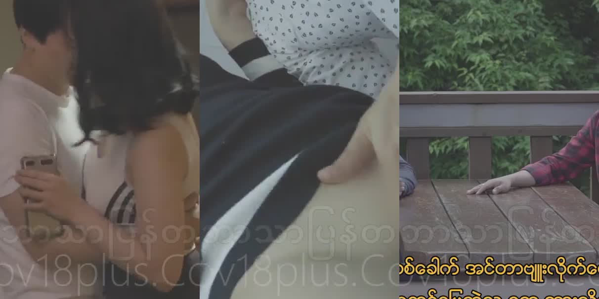 (18+) Actress S Scandal (2021) မြန်မာစာတန်းထိုး