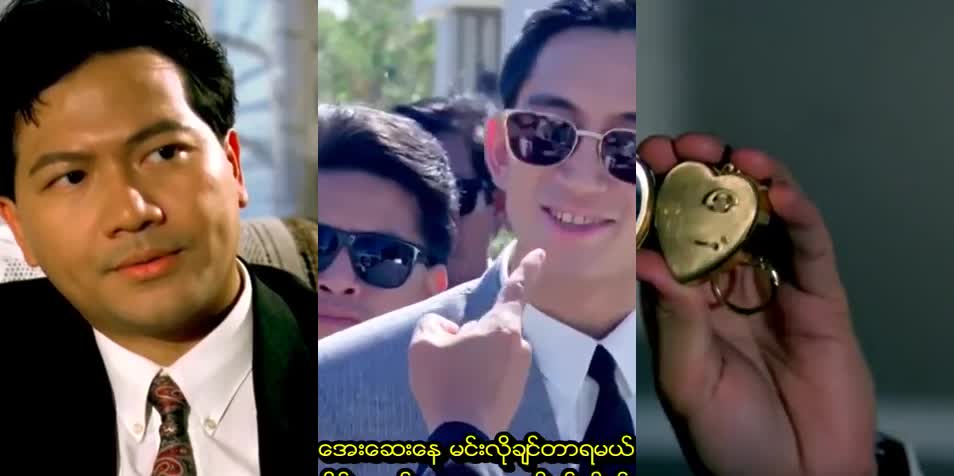 Lethal Panther MMSub (Chinese)