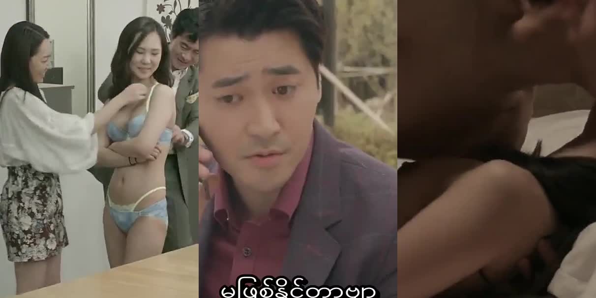(18+) Sex First, Love Second (2017)